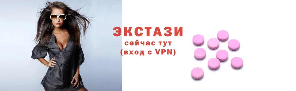 купить наркоту  Вилюйск  Ecstasy louis Vuitton 