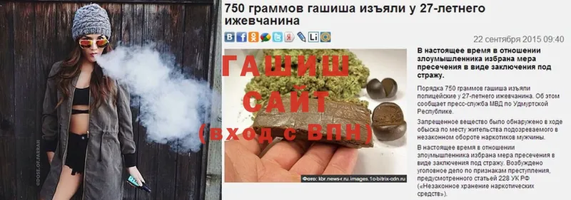 Гашиш hashish  Вилюйск 