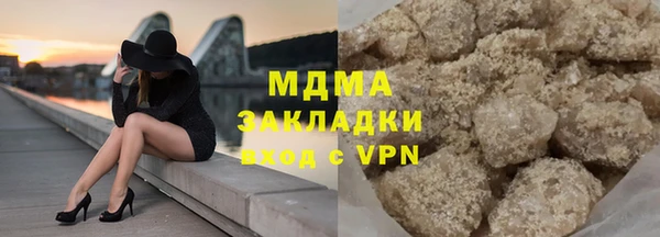 дистиллят марихуана Верея