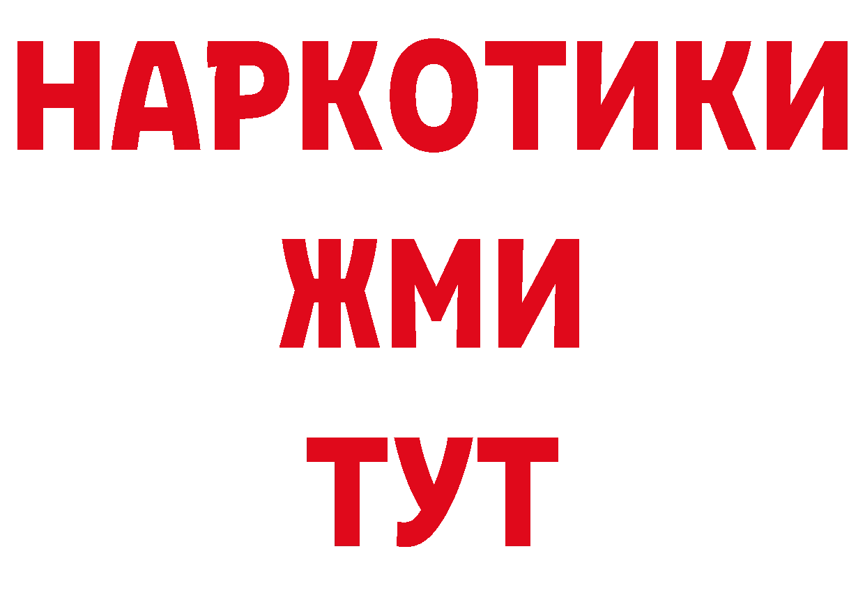 Еда ТГК конопля зеркало даркнет ОМГ ОМГ Вилюйск